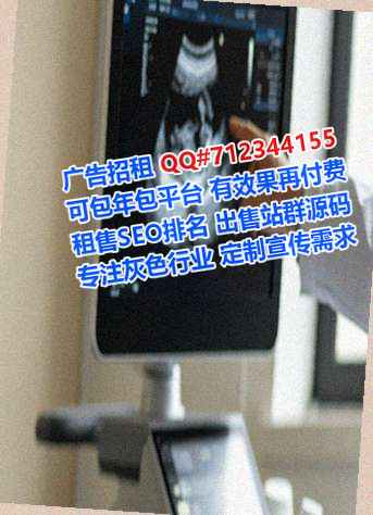 云安代妈医院管理经营部